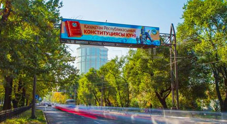 Казахстан Накладные Реклама Дисплей