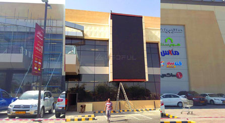 Напольный рекламный щит СИД OF10S установлен в торговом центре Омана