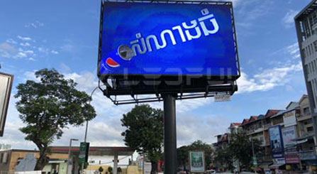 Наружный светодиодный уличный рекламный дисплей Камбоджи