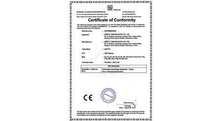 В июне и июле 2010 года LEDFUL приняла CE and RoHS